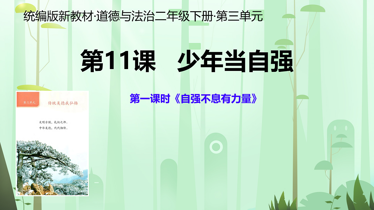 18089123第1页