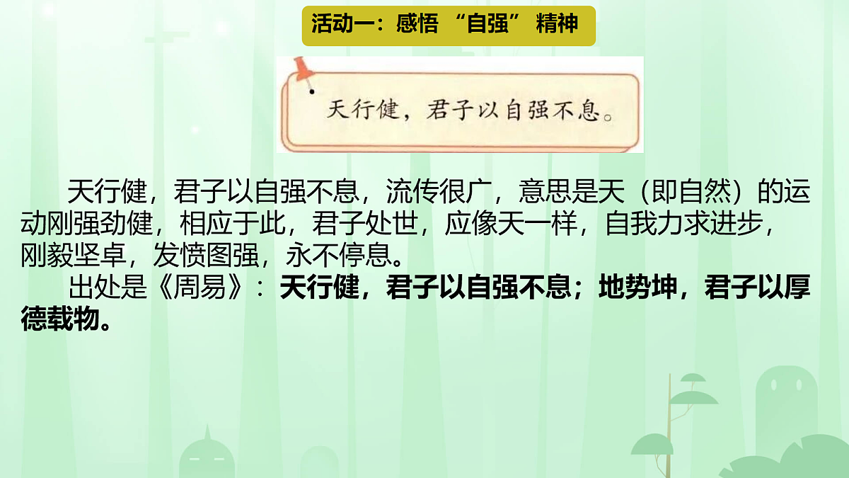 18089123第4页