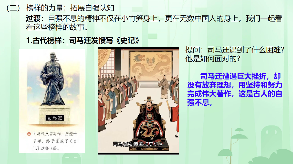 18089123第7页