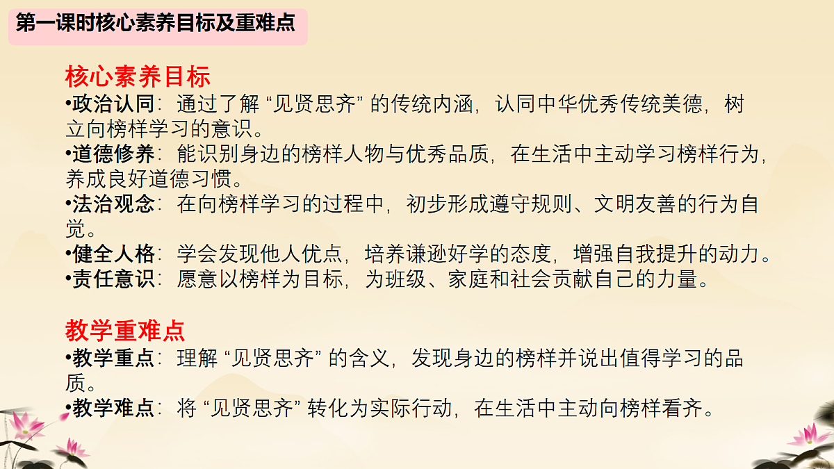 18089125第2页