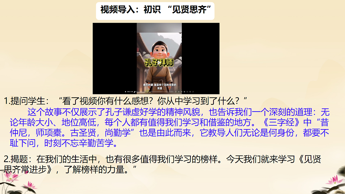 18089125第3页