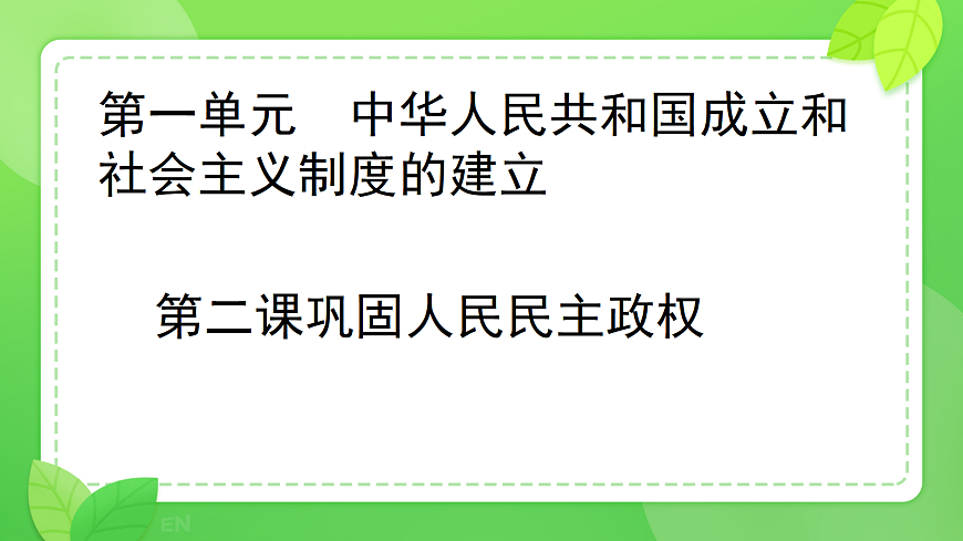 18089231第2页