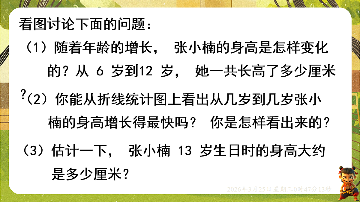 18089472第4页