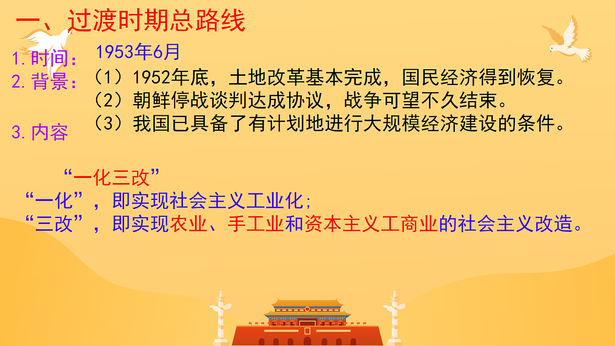 18089475第3页