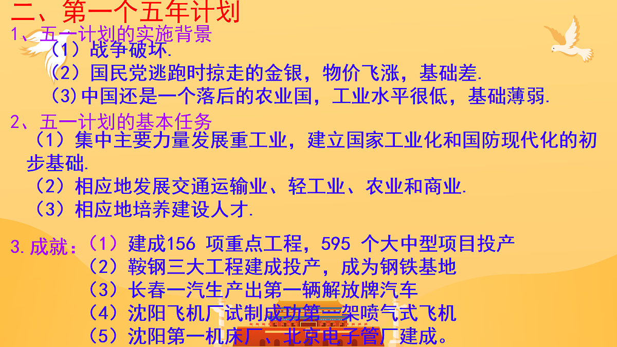 18089475第4页