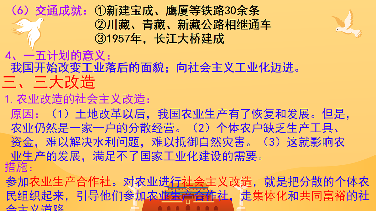 18089475第5页