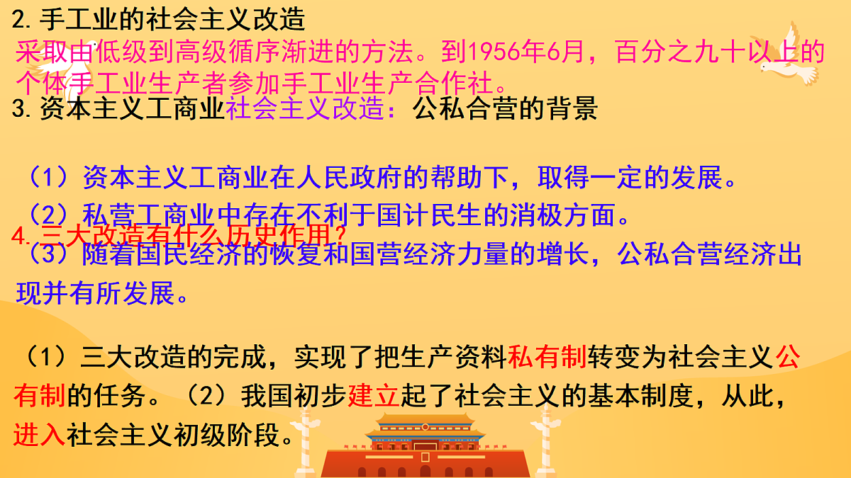18089475第6页