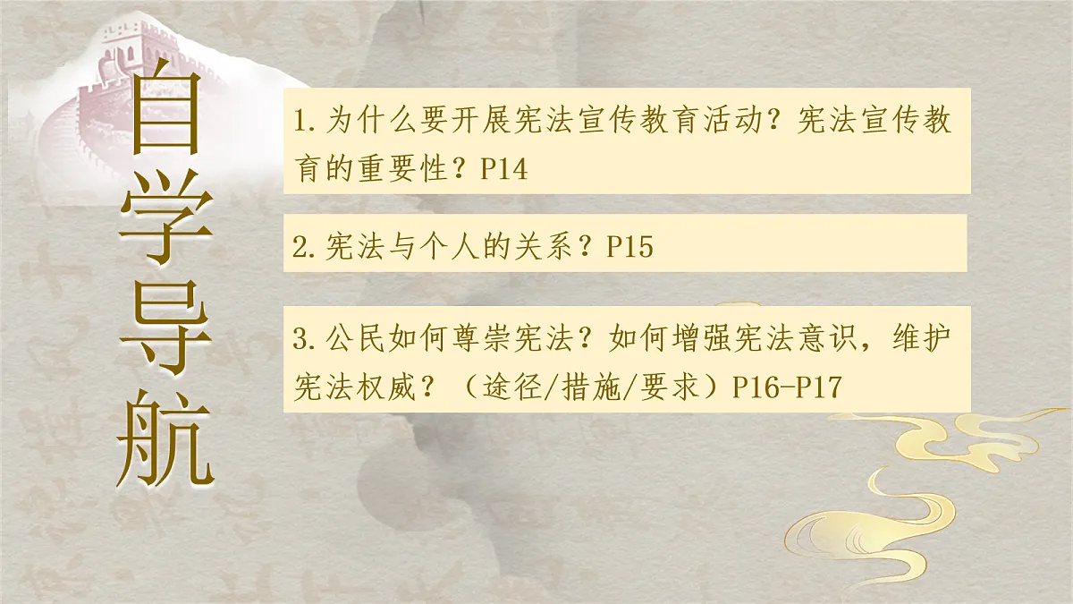 18089484第2页