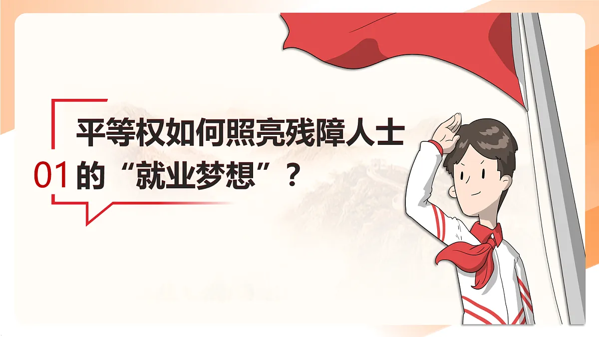 18089486第3页