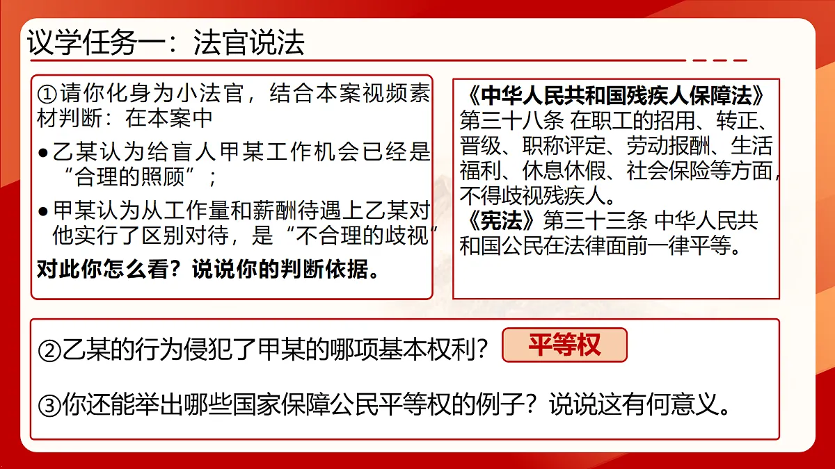 18089486第5页