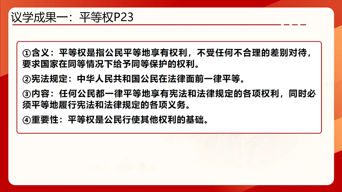 18089486第7页