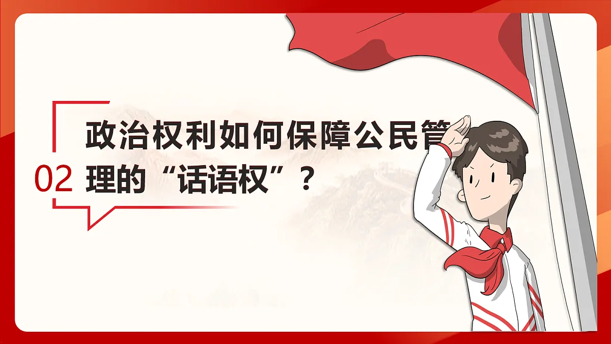 18089486第8页