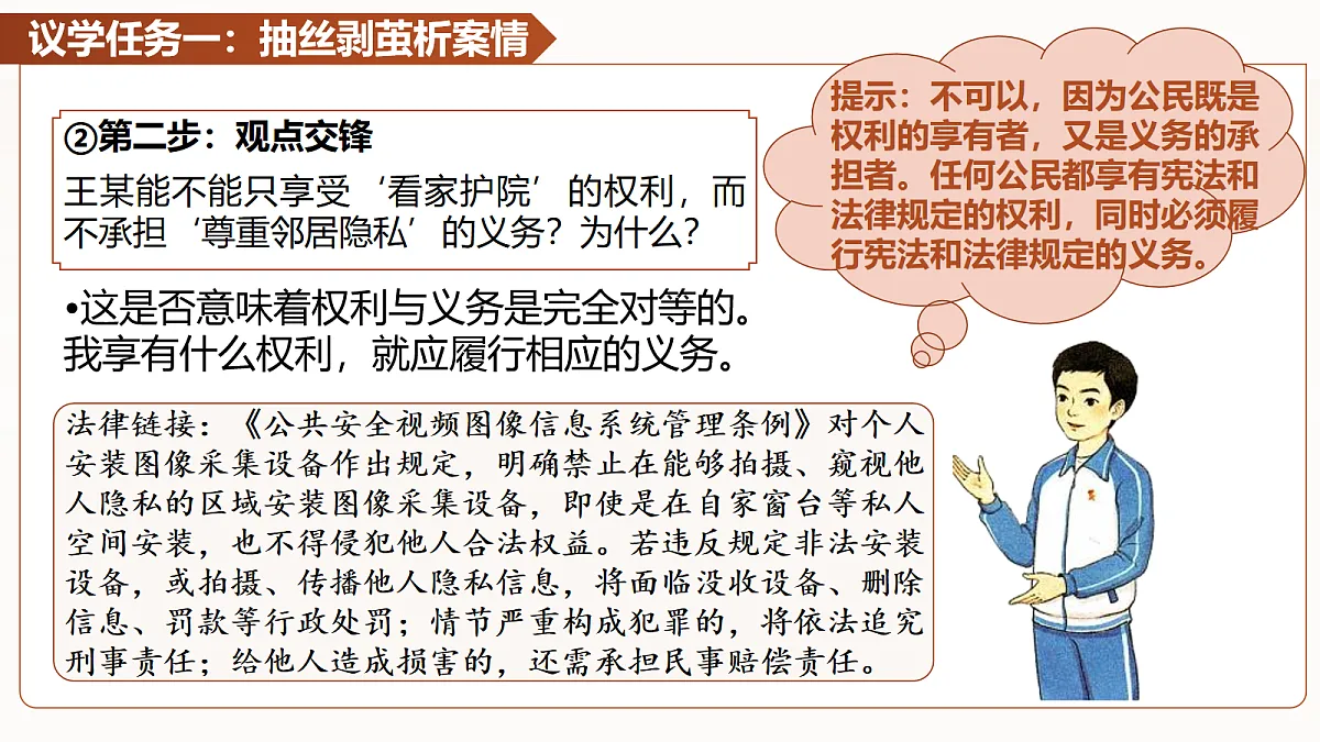 18089496第7页