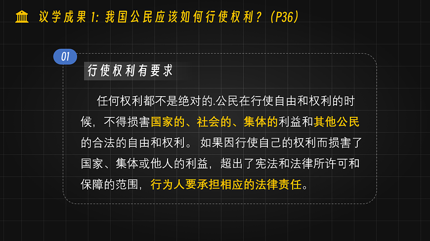 18089503第7页