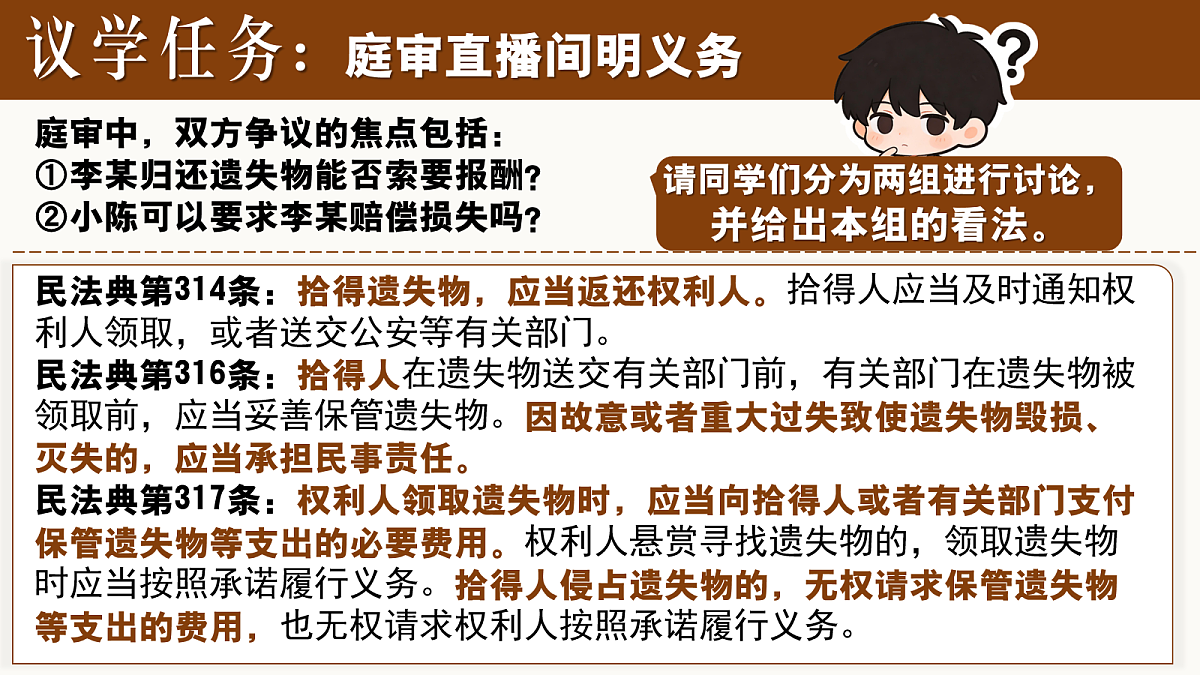 18089508第5页