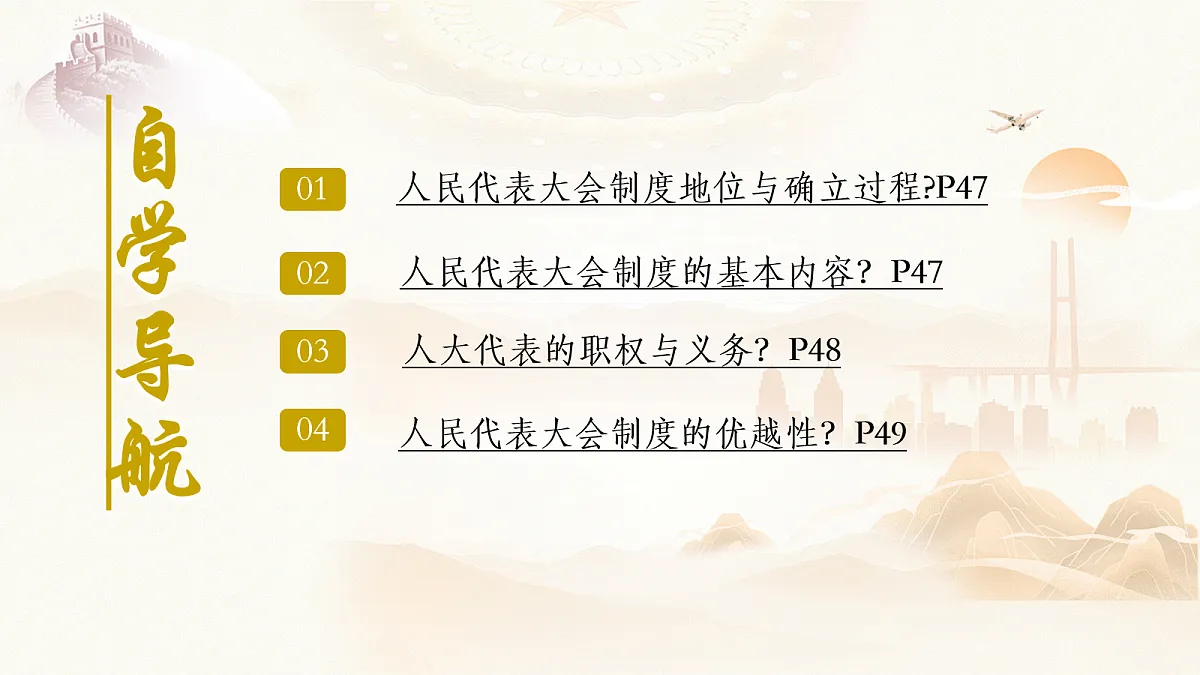 18089516第3页