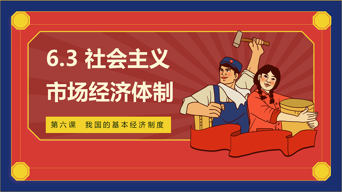 18089565第1页