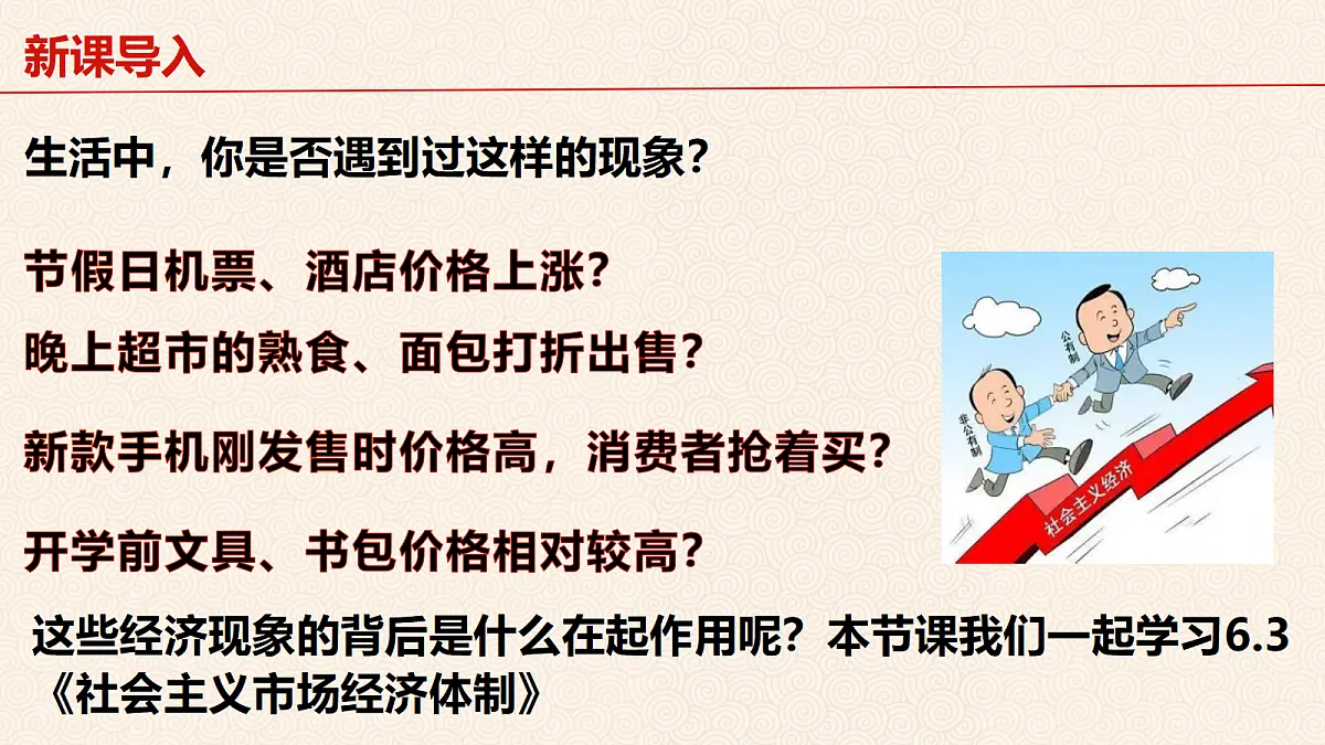 18089566第2页