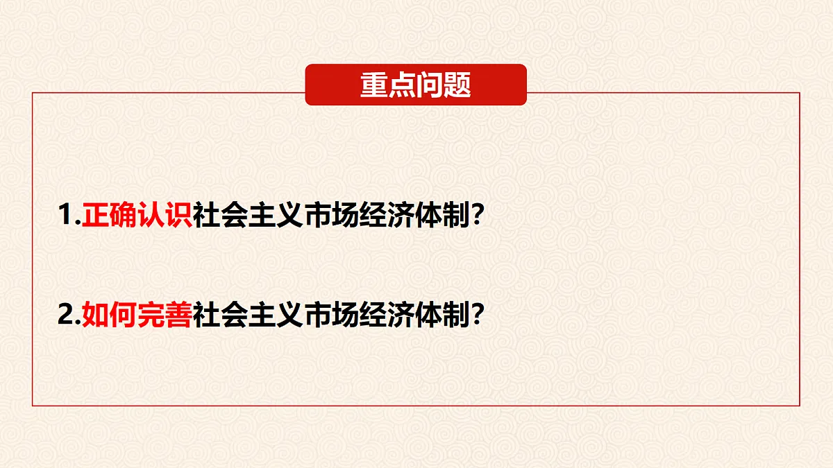 18089566第3页