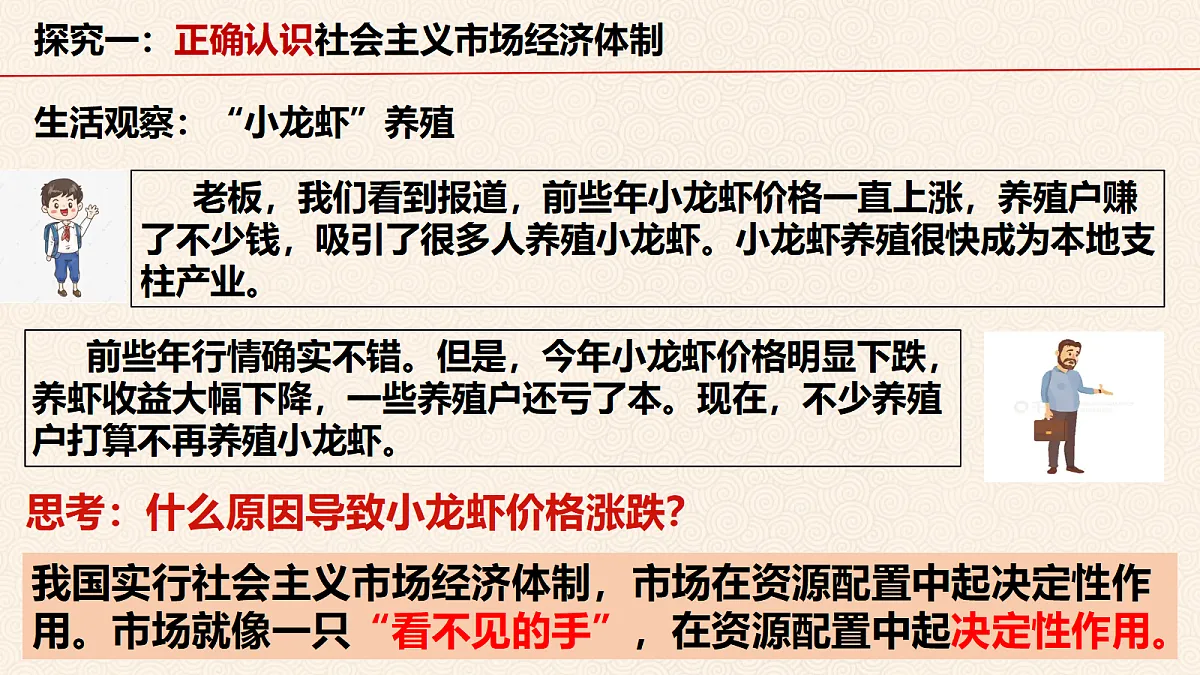 18089566第5页