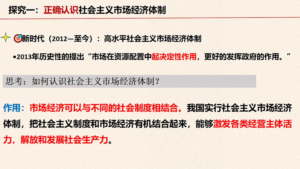18089566第8页