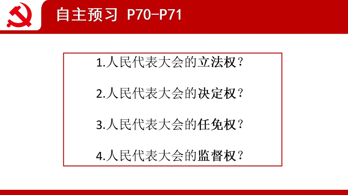 18089570第2页
