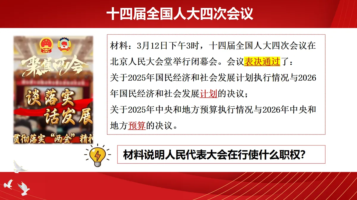 18089570第5页