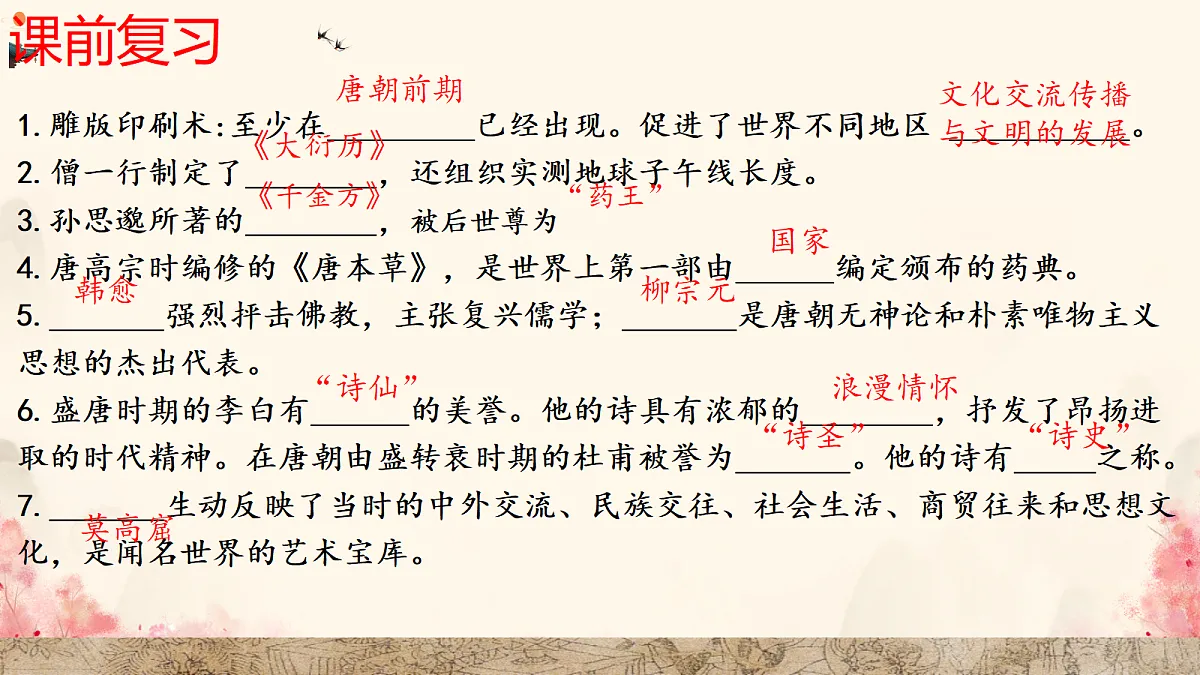 18089647第2页