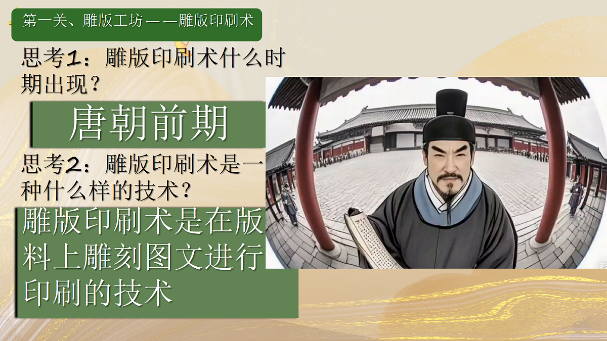 18089648第3页