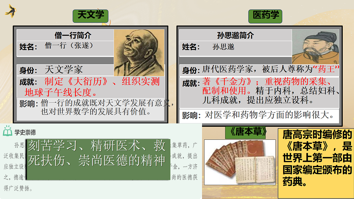 18089648第8页