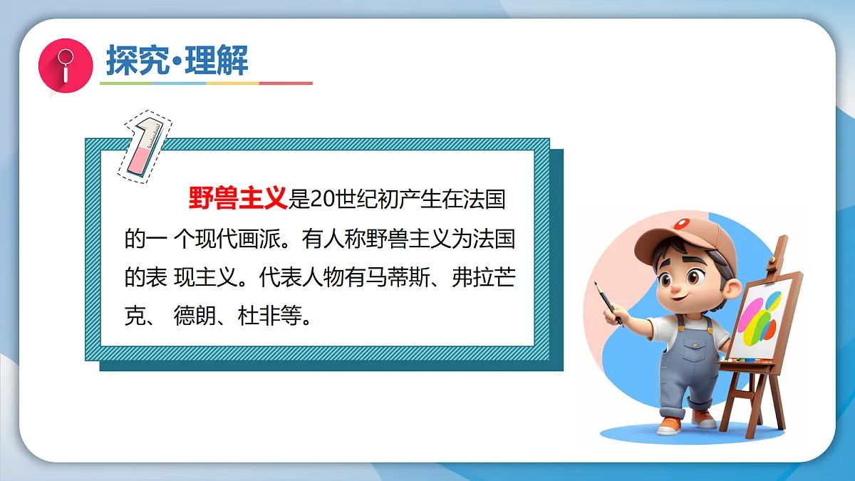 18089732第7页