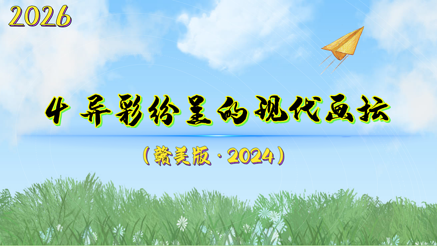 18089733第1页