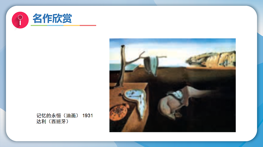 18089733第7页