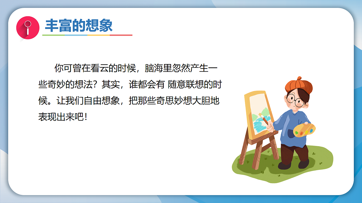 18089734第2页