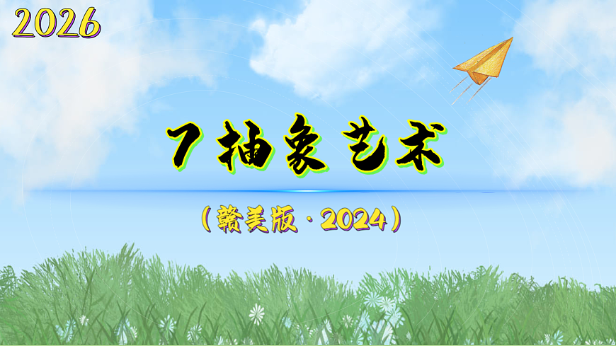 18089736第1页