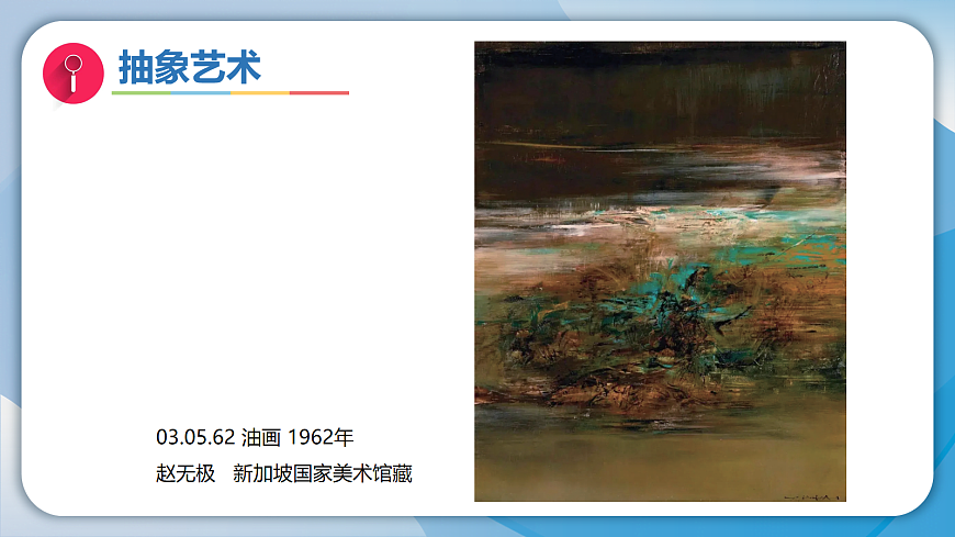 18089736第3页