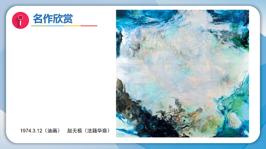 18089736第6页