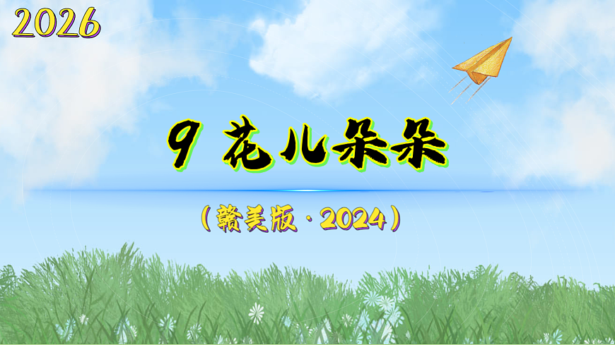 18089738第1页