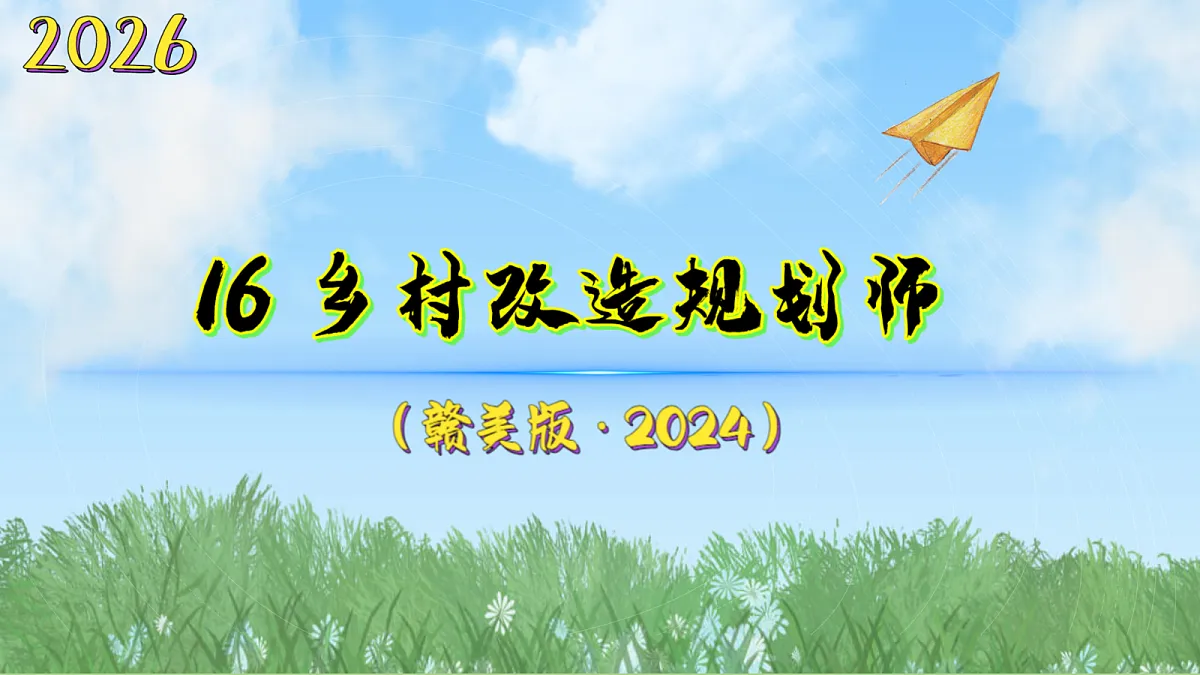 18089745第1页