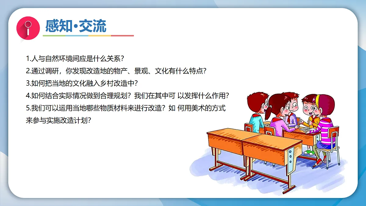 18089745第7页