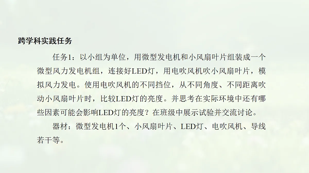 18089768第3页