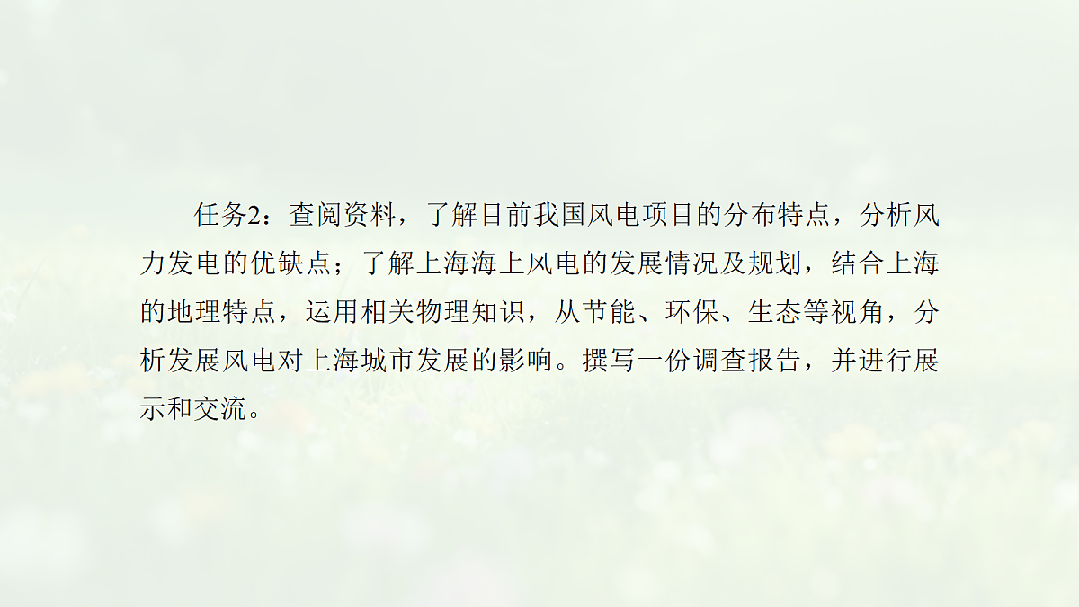 18089768第4页