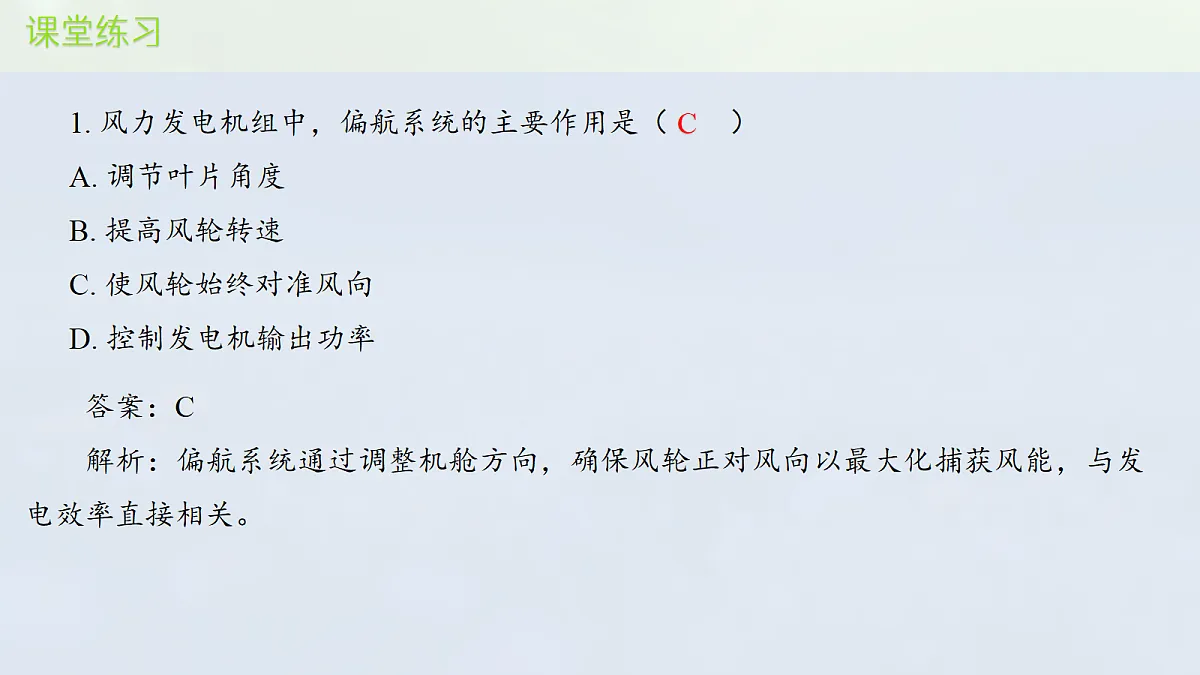 18089768第7页