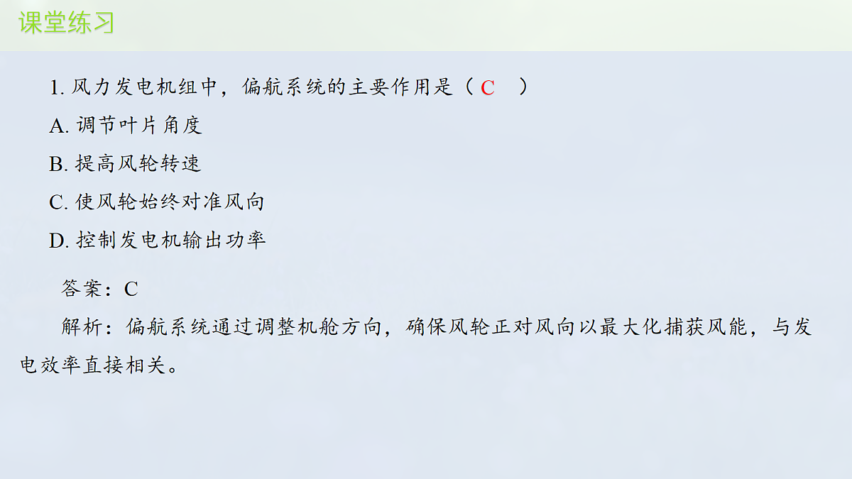 18089768第7页