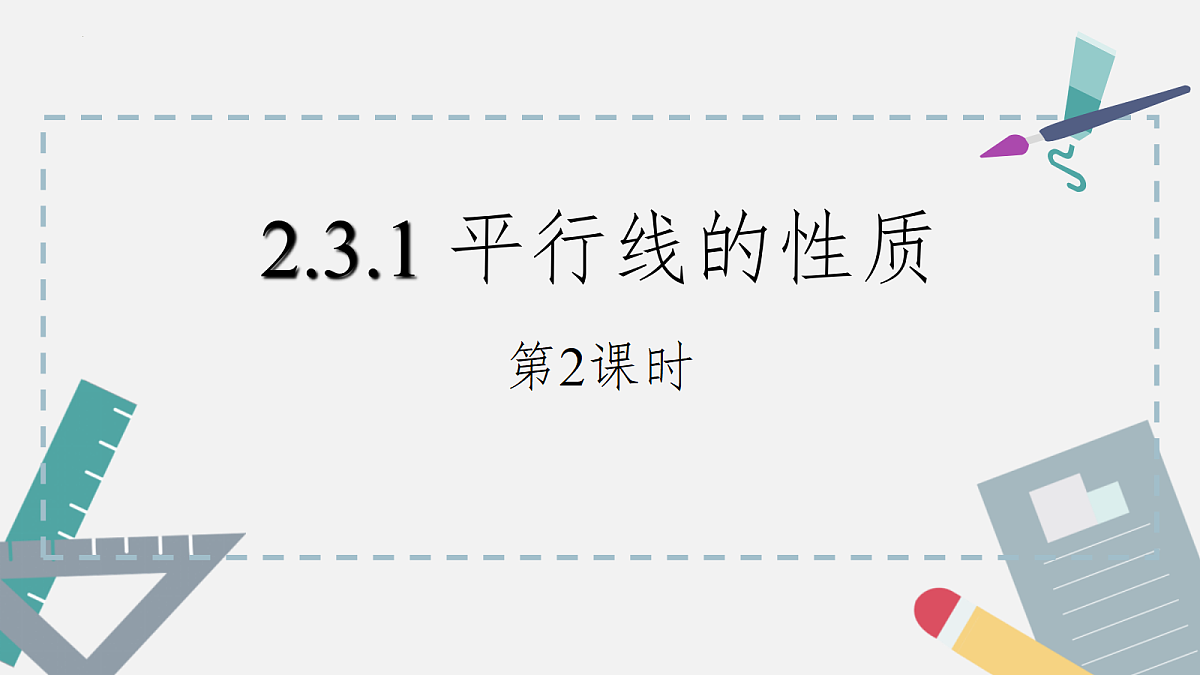 18090009第1页
