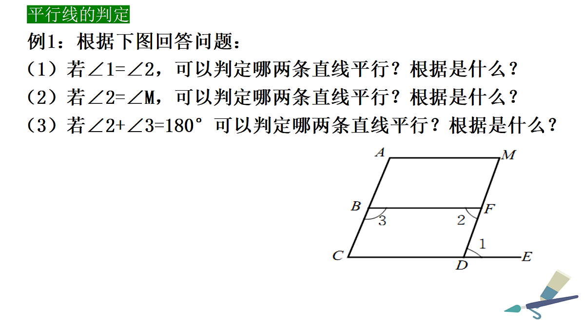 18090009第5页