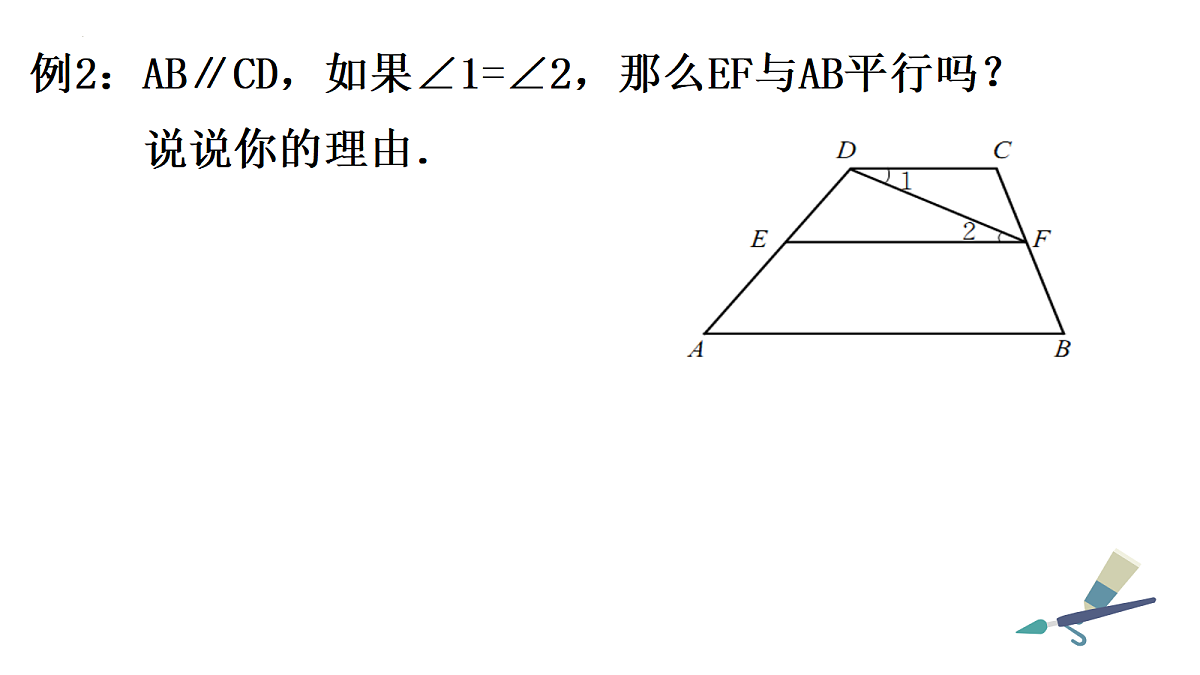 18090009第6页