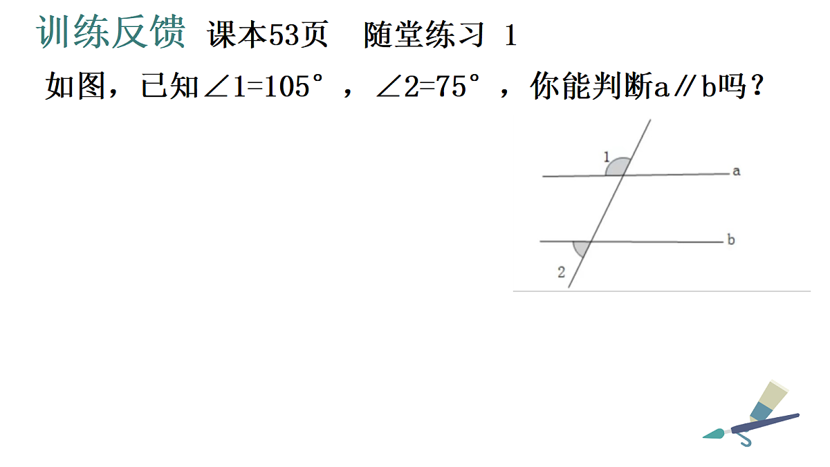 18090009第7页