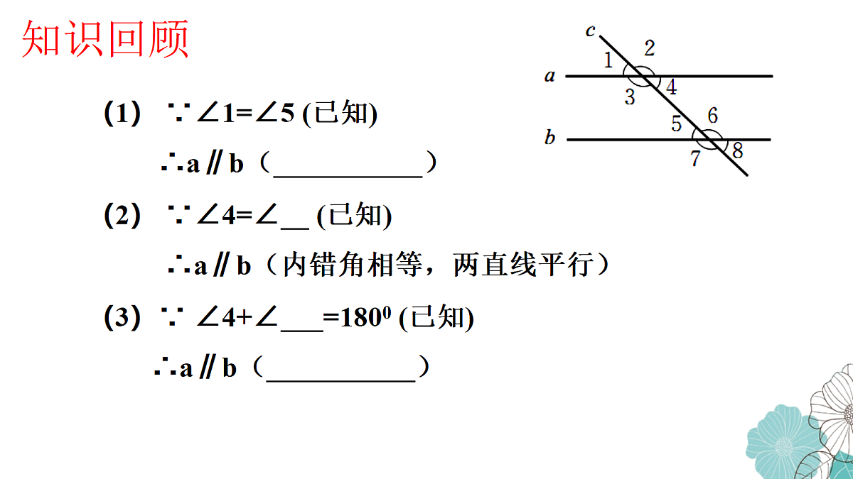 18090011第3页