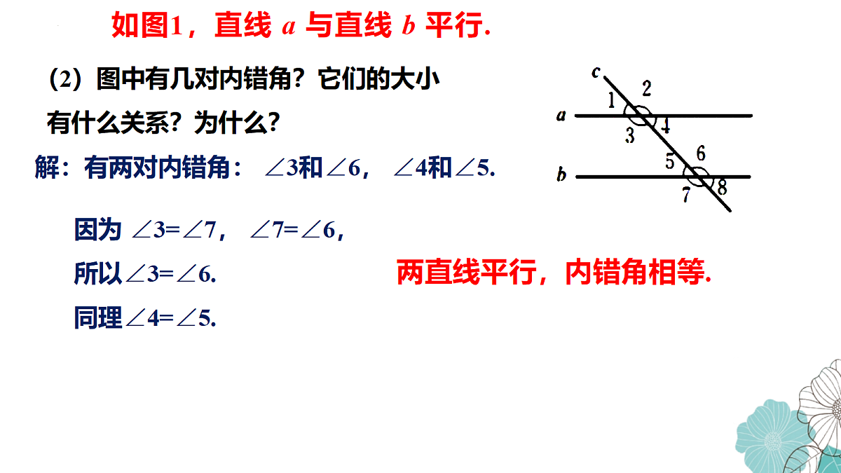 18090011第5页